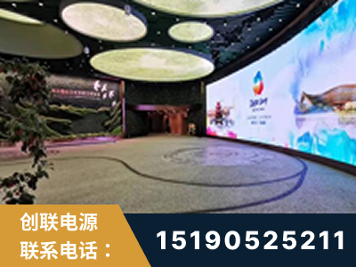 锡林郭勒-2019北京世界园艺博览会大屏项目