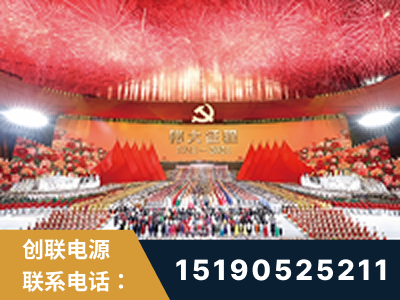 锡林郭勒-建党100周年文艺演出《伟大征程》项目