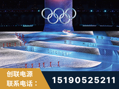 锡林郭勒-2022北京冬奥会