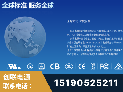 锡林郭勒-全球认证与合规能力完整